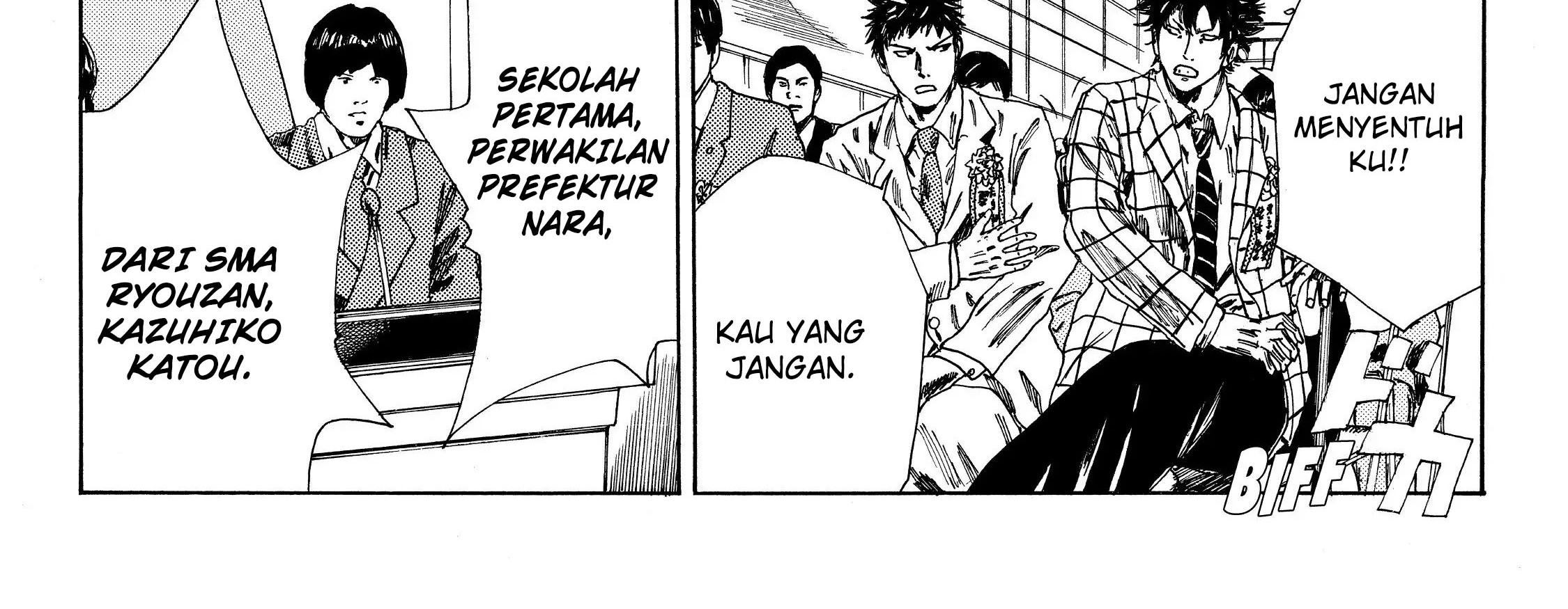 Days chapter 112 halaman 8