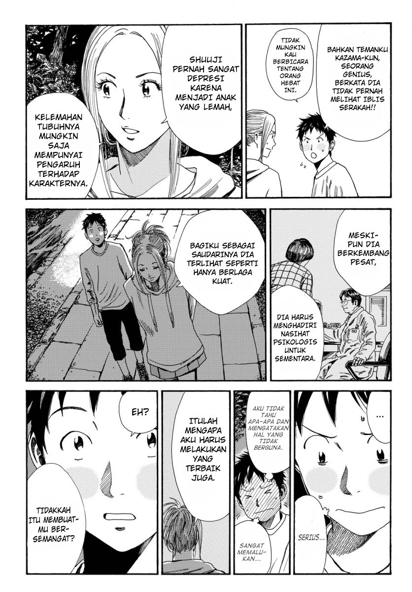 Days chapter 115 halaman 17