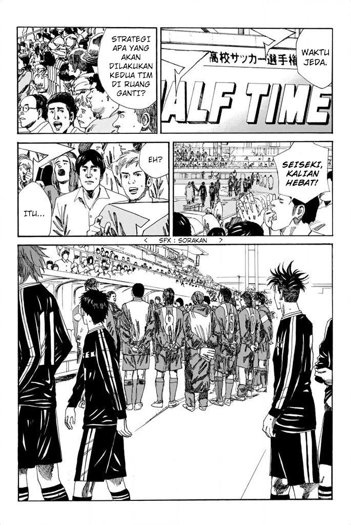 Days chapter 94 halaman 12