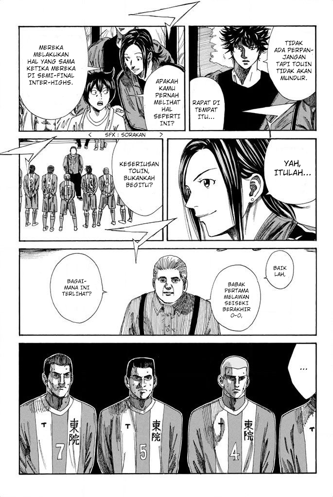 Days chapter 94 halaman 13