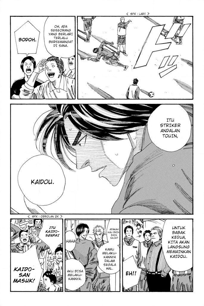 Days chapter 94 halaman 16