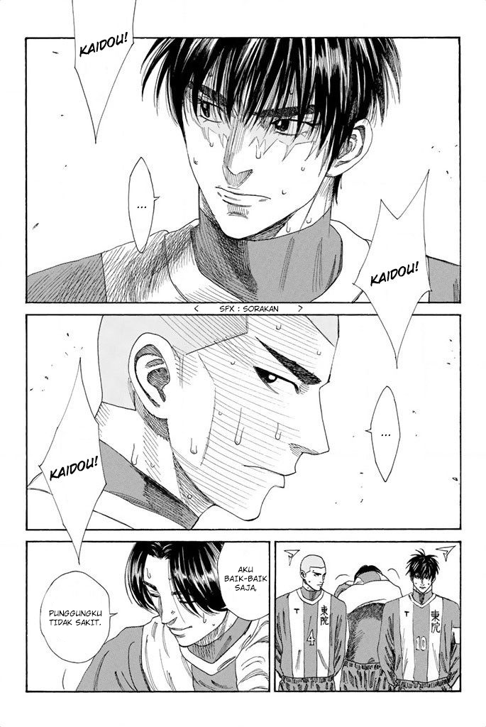 Days chapter 94 halaman 17