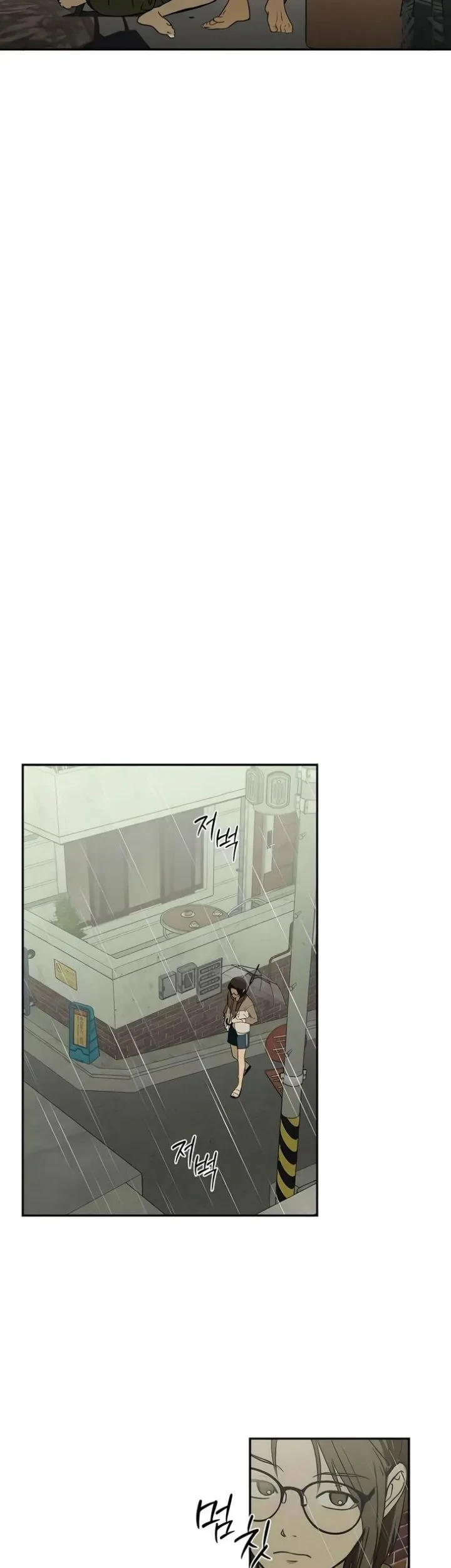 Daytime in the Bunker chapter 12 halaman 22