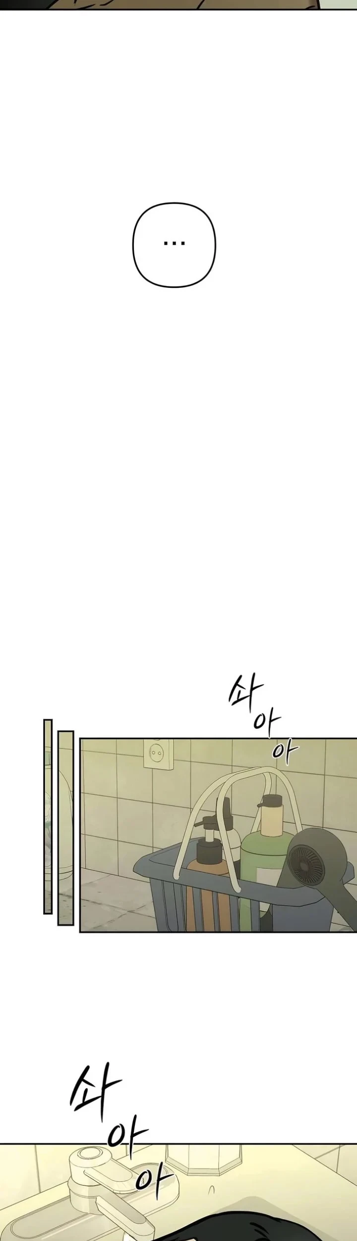 Daytime in the Bunker chapter 19 halaman 19