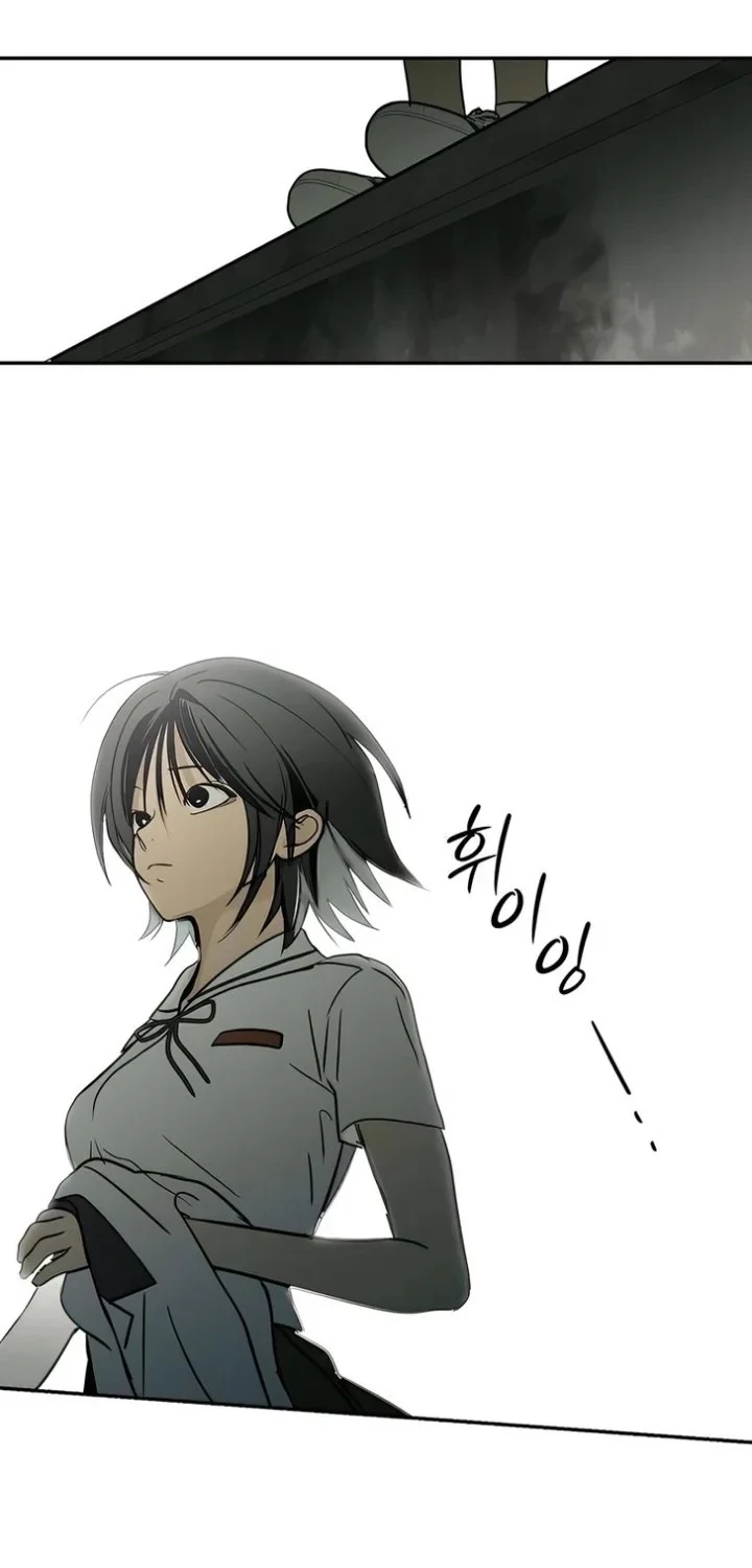 Daytime in the Bunker chapter 19 halaman 32