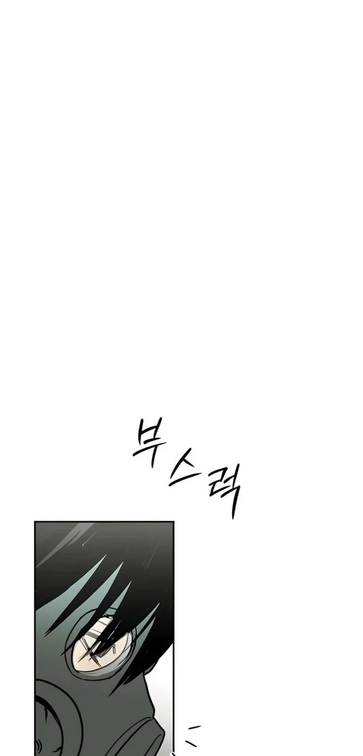 Daytime in the Bunker chapter 21 halaman 20