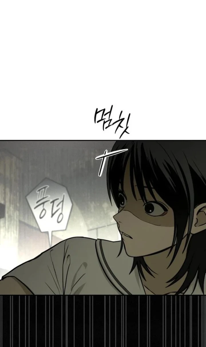 Daytime in the Bunker chapter 4 halaman 3