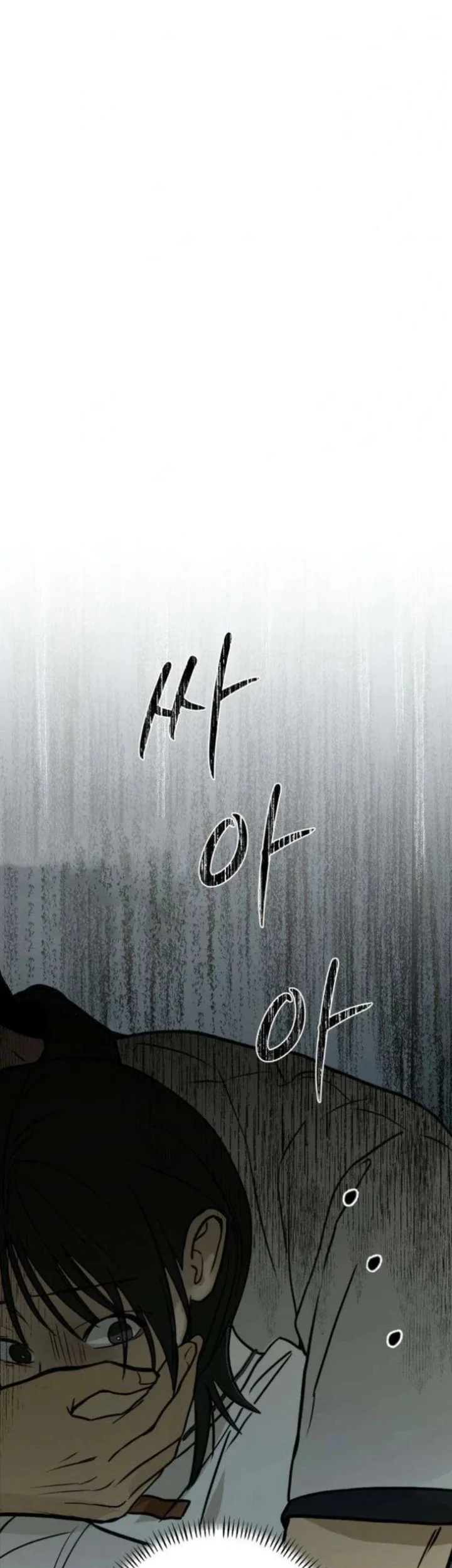 Daytime in the Bunker chapter 9 halaman 4