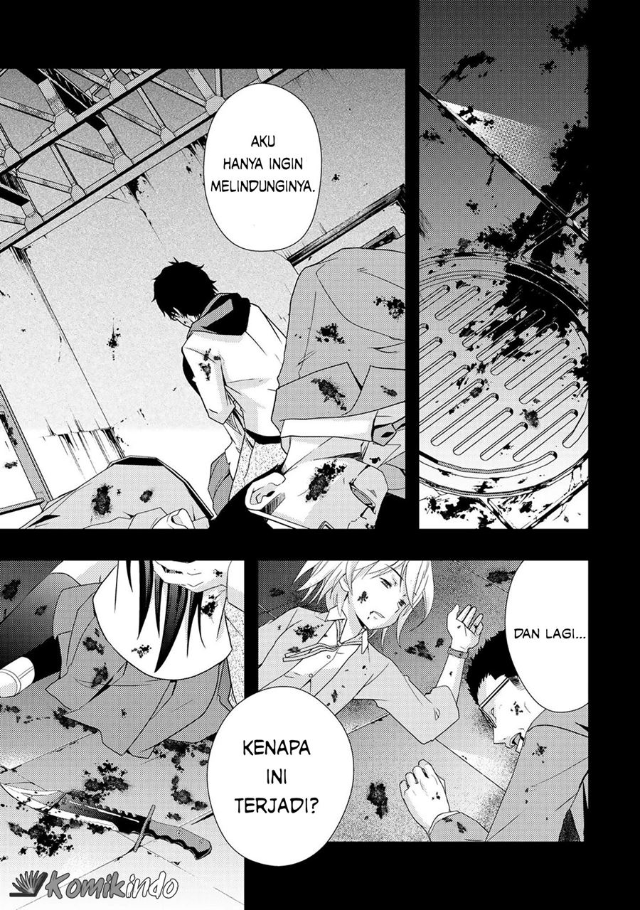 Dead Company Bab 1 halaman 2