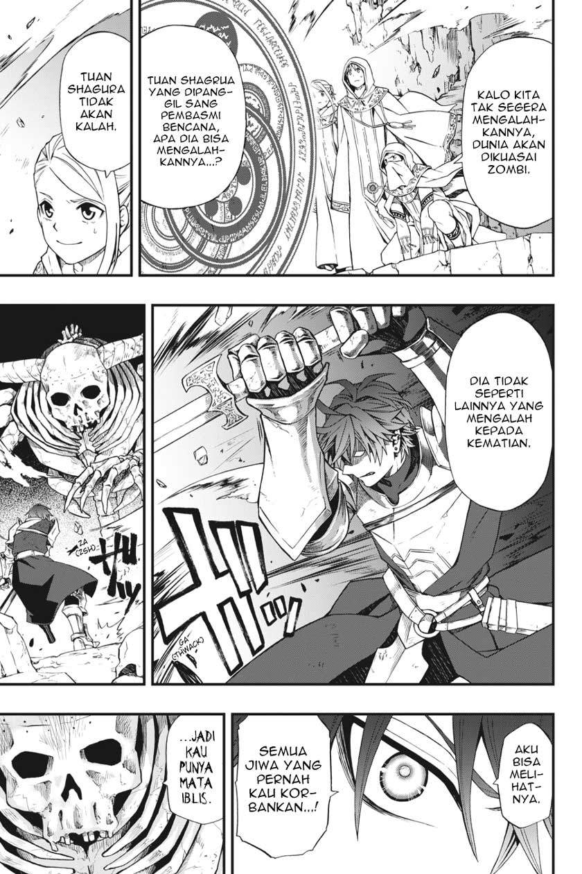 Dead Mount Death Play chapter 1 halaman 6