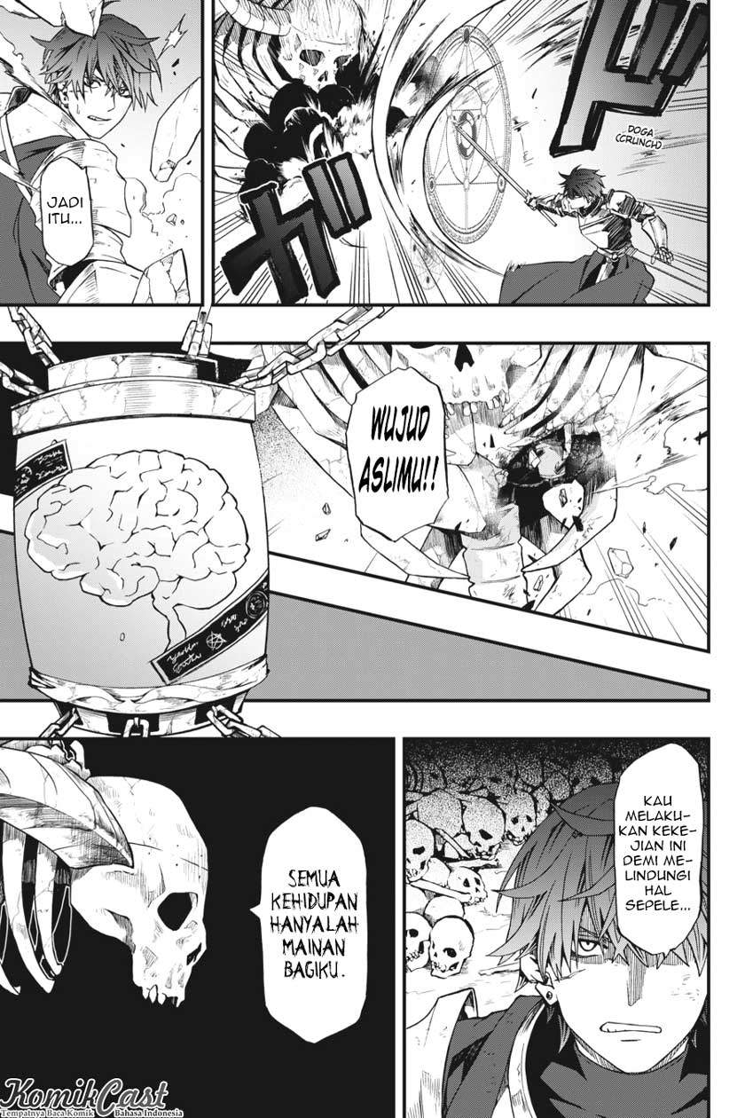 Dead Mount Death Play chapter 1 halaman 8