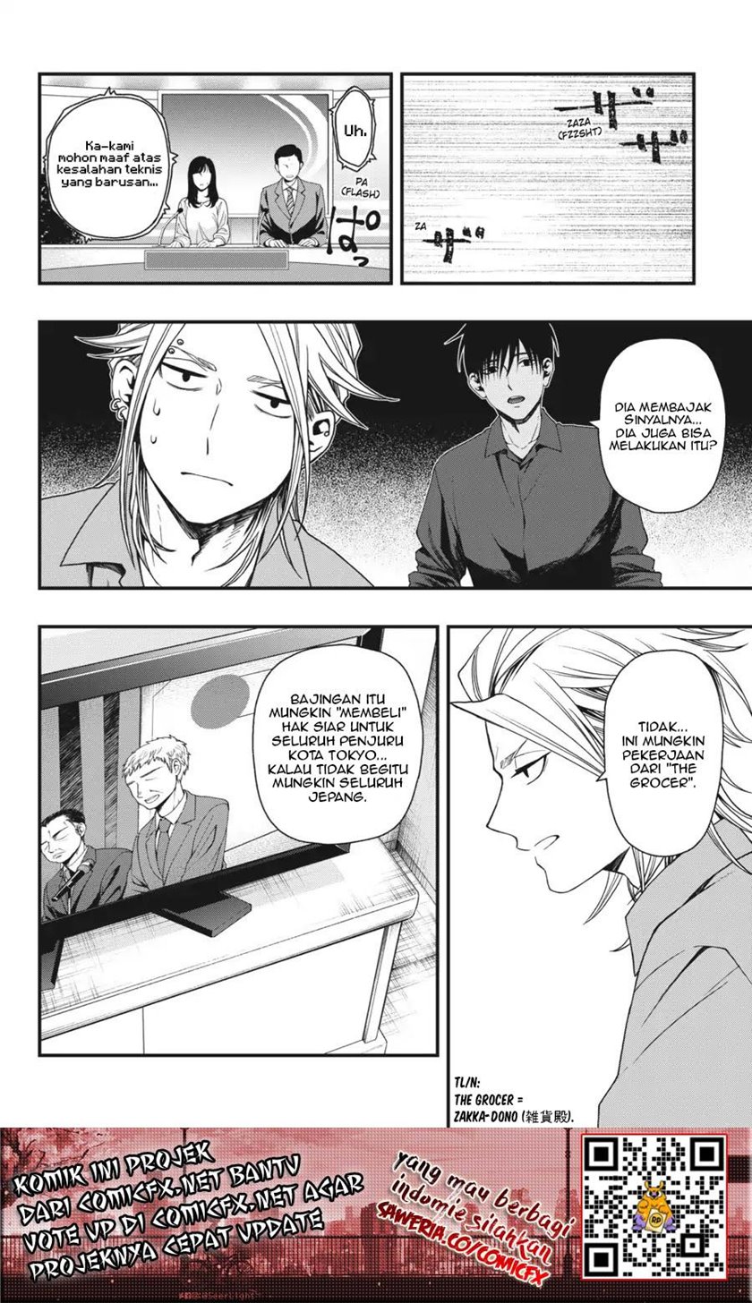Dead Mount Death Play chapter 19 halaman 25