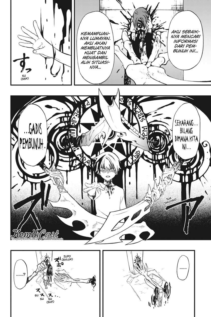 Dead Mount Death Play chapter 2 halaman 11