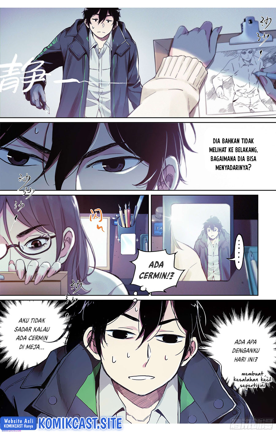 Dead or Deadline Bab 01 halaman 19