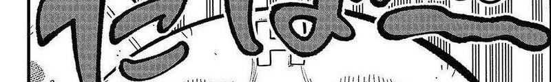Dead Rock chapter 07 halaman 15