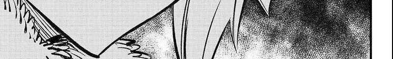 Dead Rock chapter 07 halaman 50
