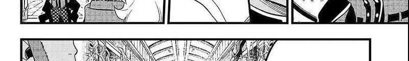 Dead Rock chapter 07 halaman 55