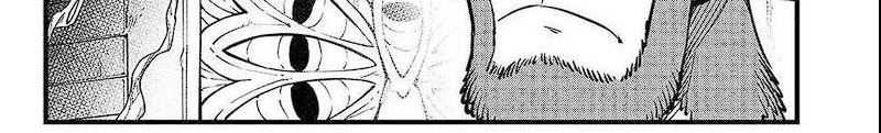 Dead Rock chapter 07 halaman 60