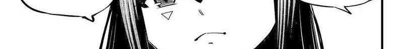 Dead Rock chapter 07 halaman 89
