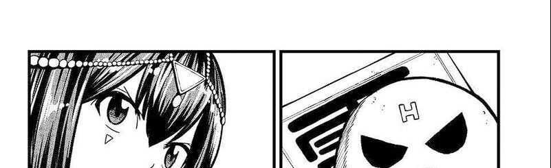 Dead Rock chapter 07 halaman 198