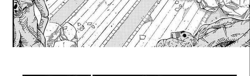 Dead Rock chapter 07 halaman 202
