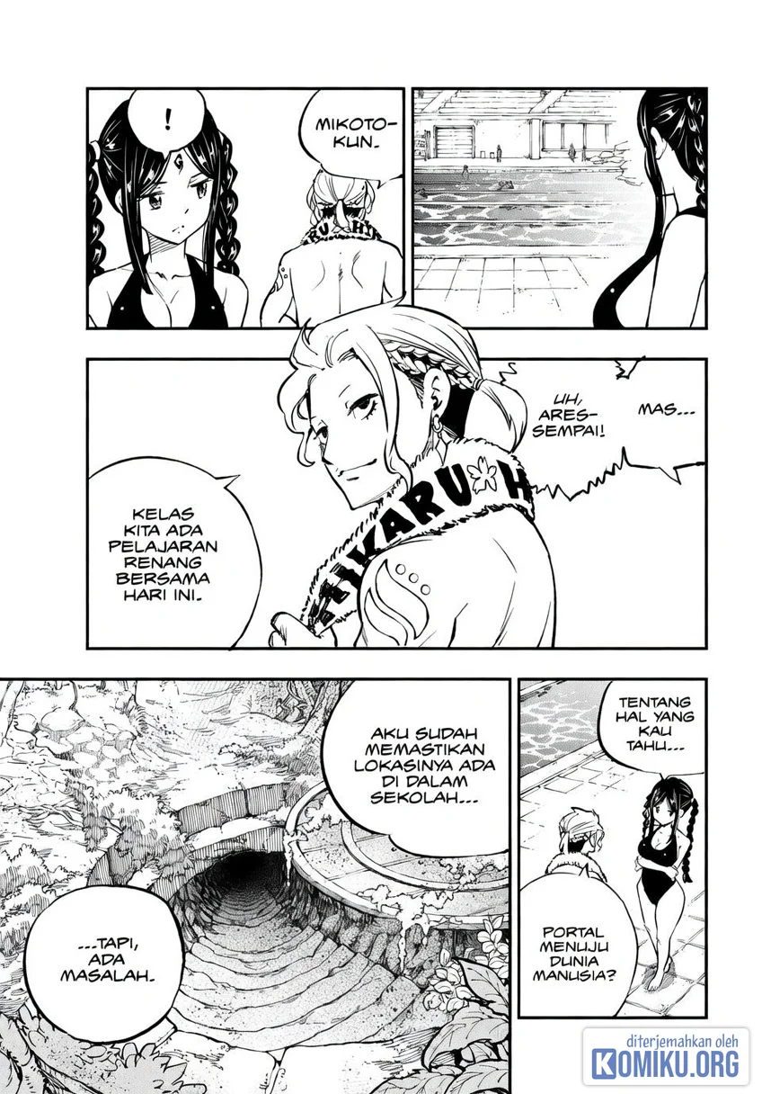 Dead Rock chapter 29 halaman 7