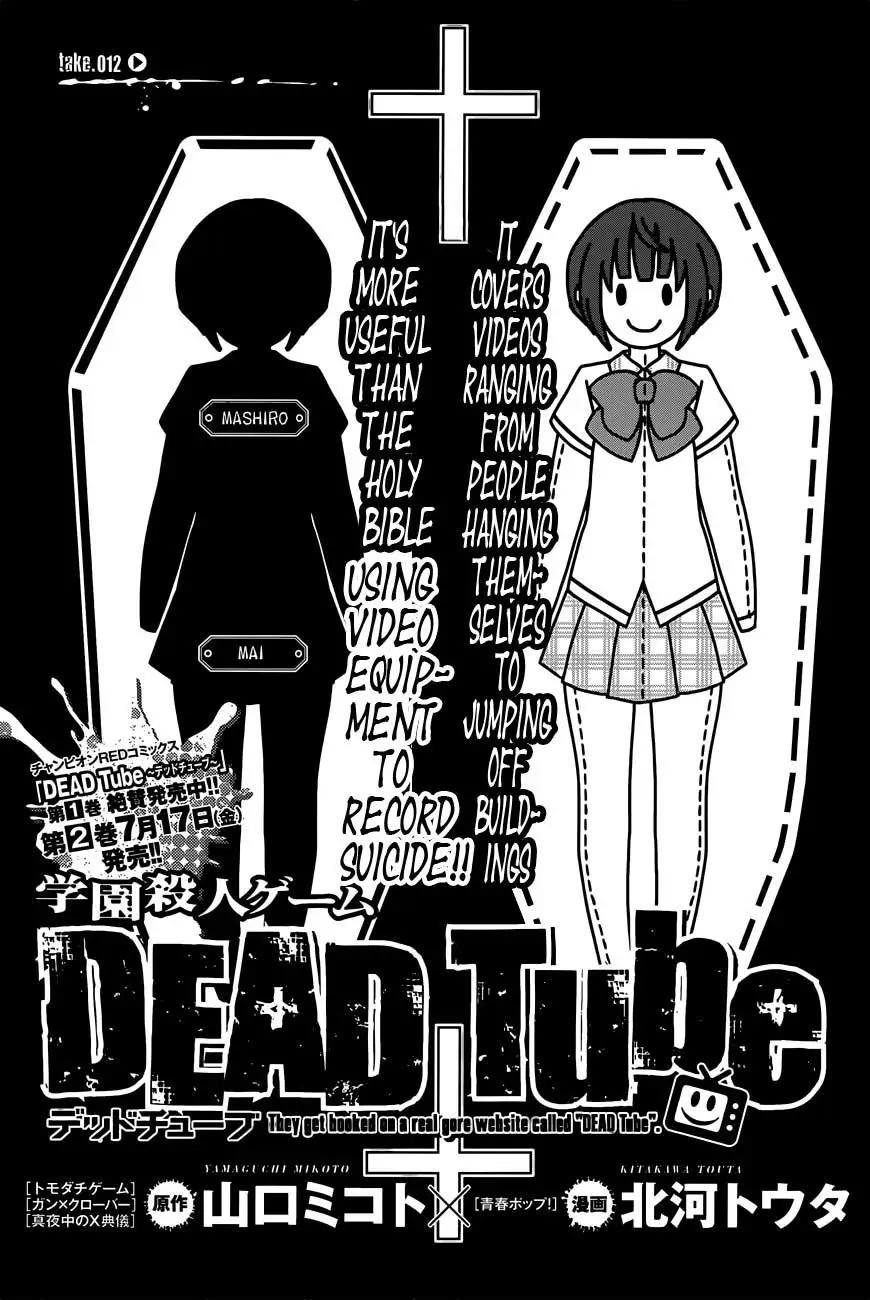 DEAD Tube Bab 12 halaman 5
