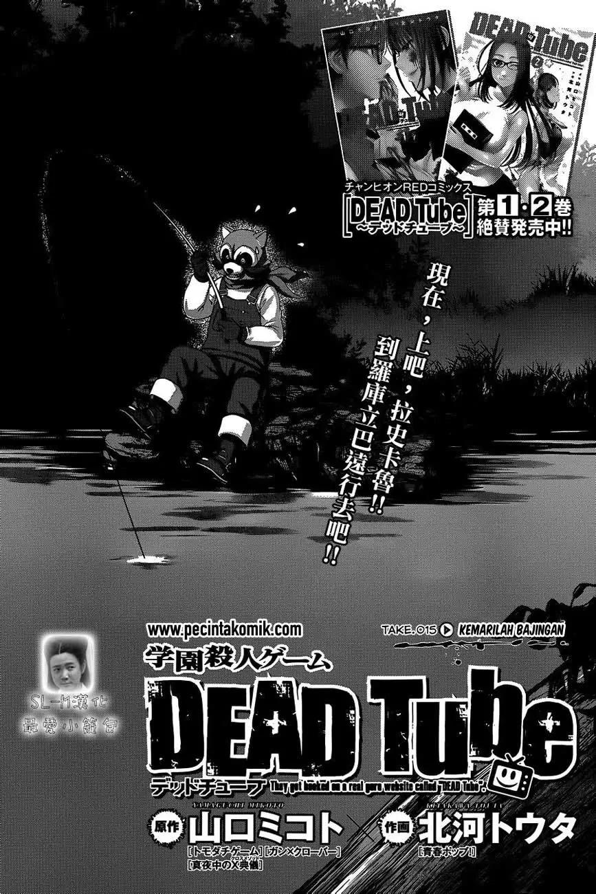 DEAD Tube Bab 15 halaman 3