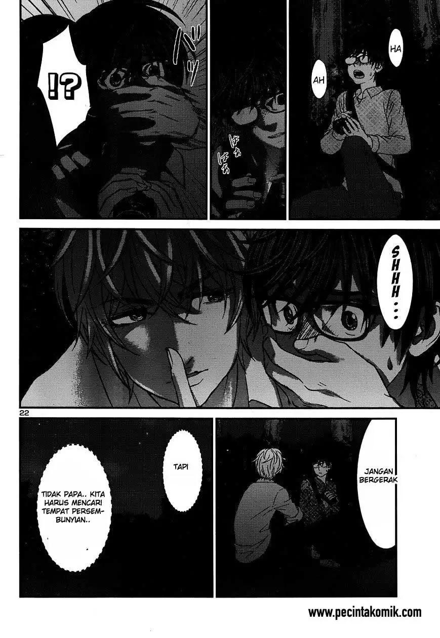 DEAD Tube chapter 19 halaman 23