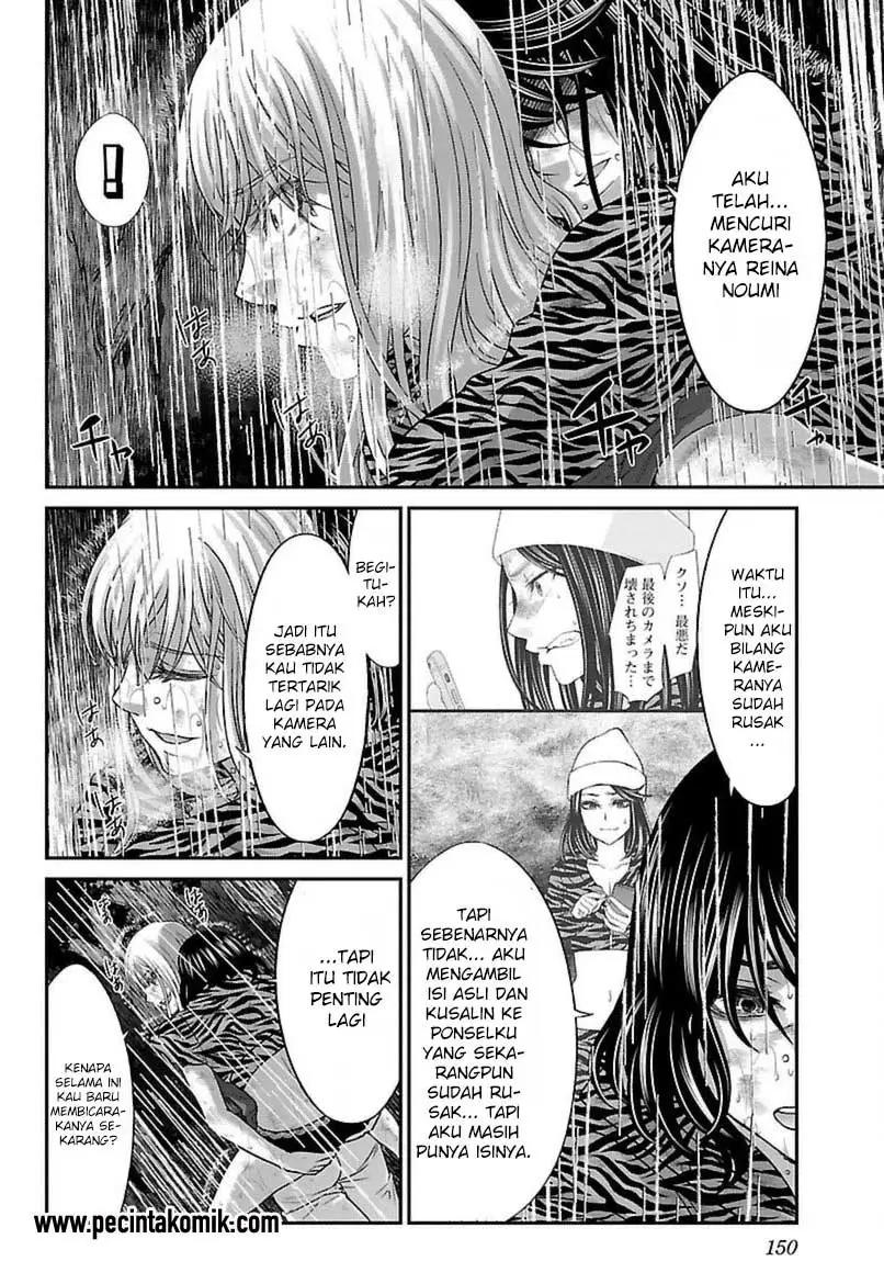 DEAD Tube chapter 22 halaman 28