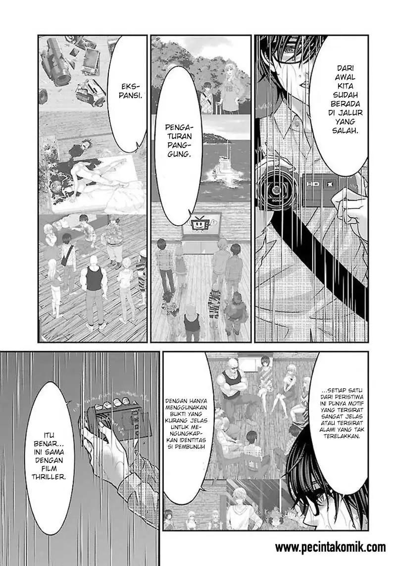 DEAD Tube chapter 23 halaman 23