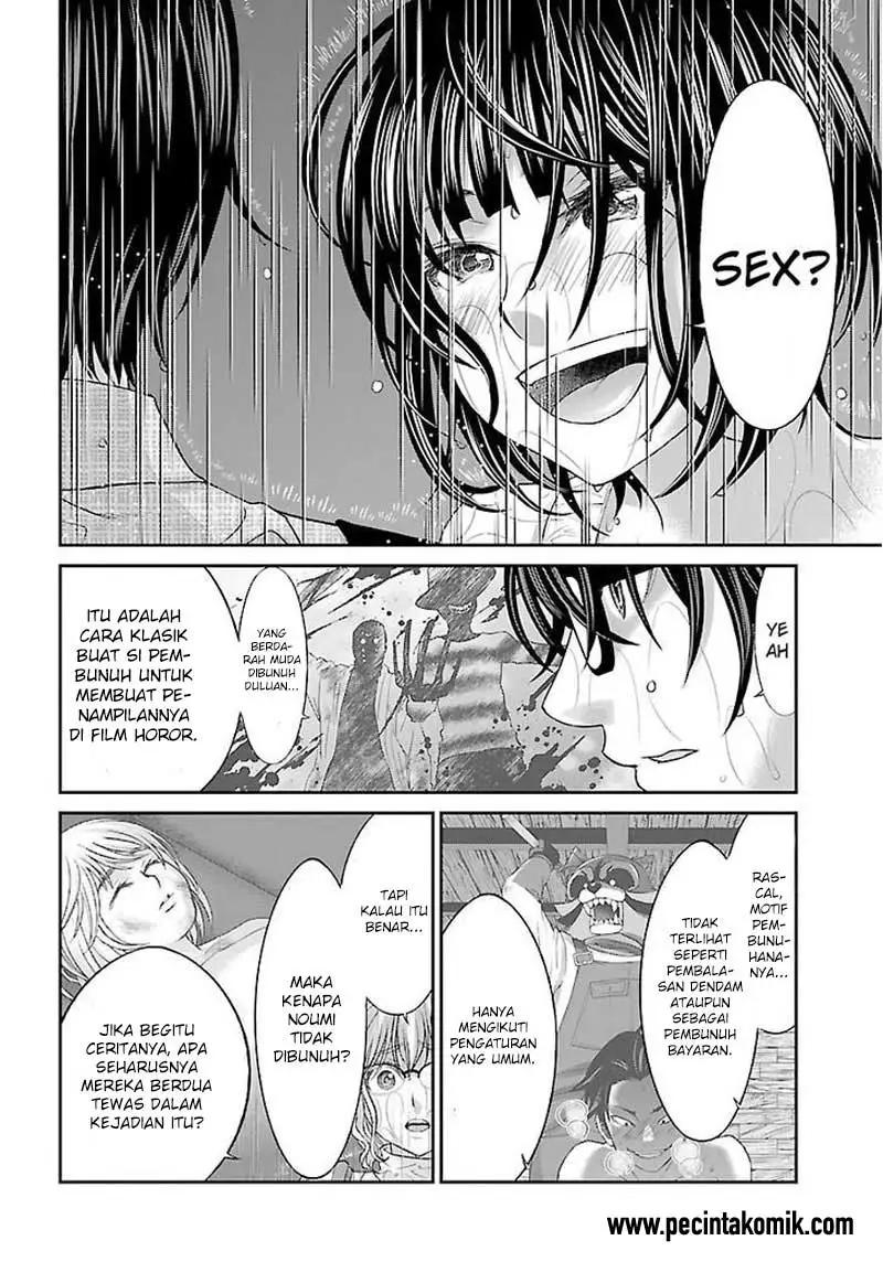 DEAD Tube chapter 23 halaman 26