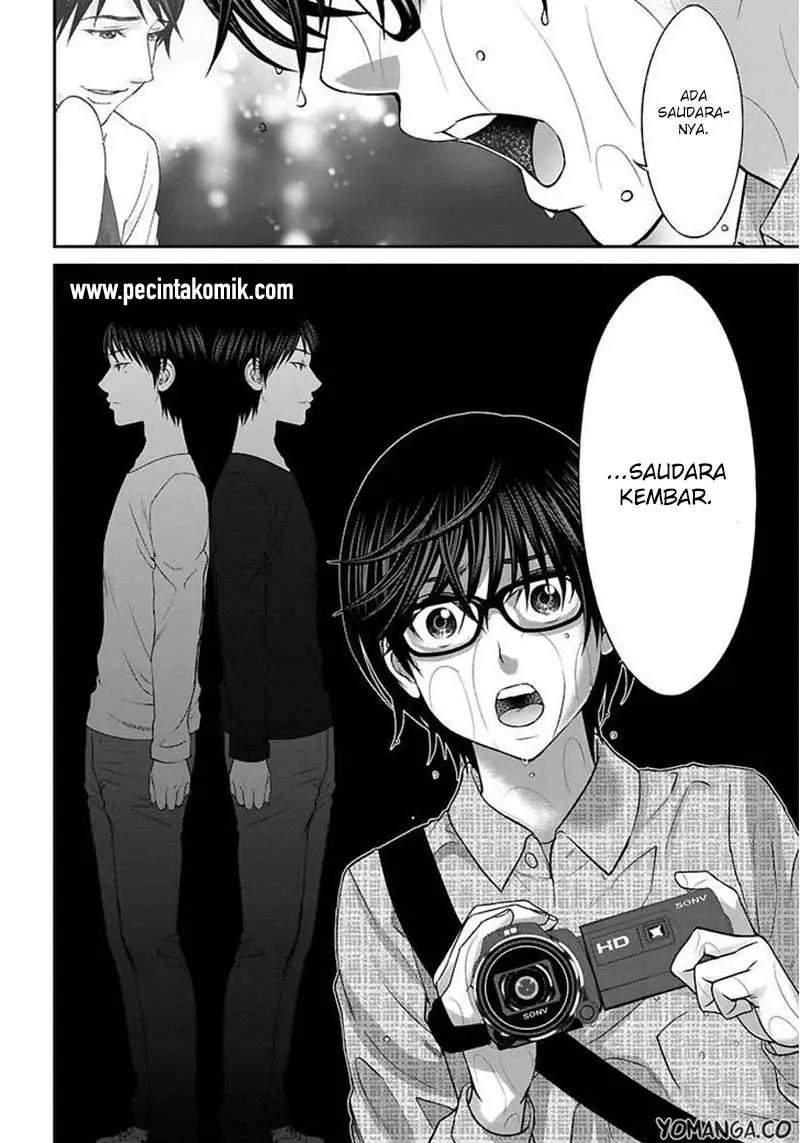 DEAD Tube chapter 24 halaman 5