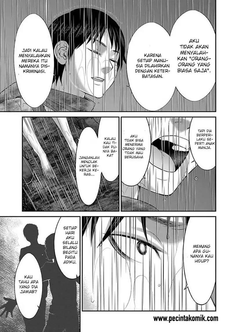 DEAD Tube chapter 24 halaman 8