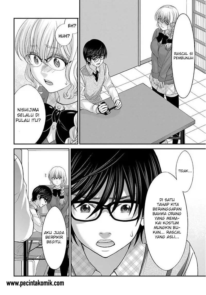 DEAD Tube chapter 24 halaman 36