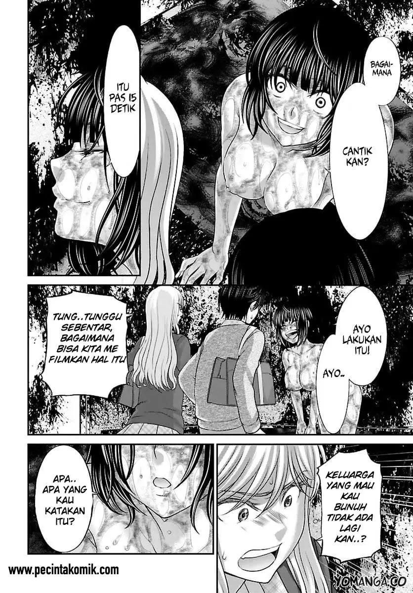 DEAD Tube chapter 26 halaman 12