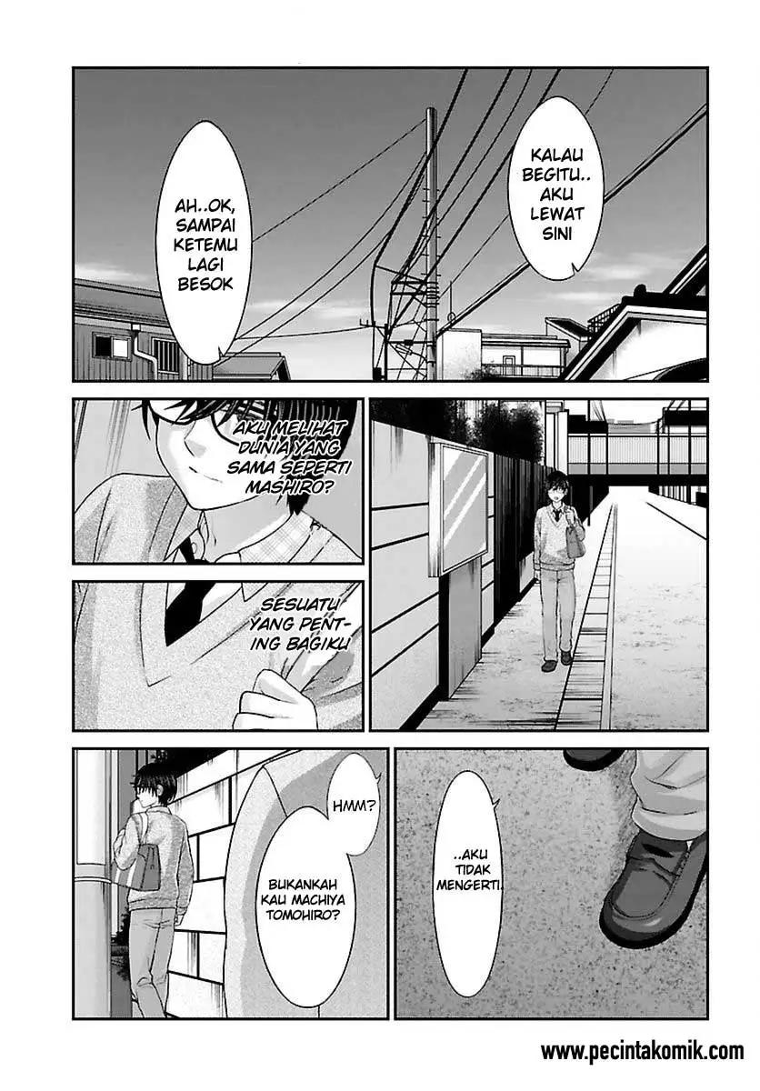 DEAD Tube chapter 26 halaman 19