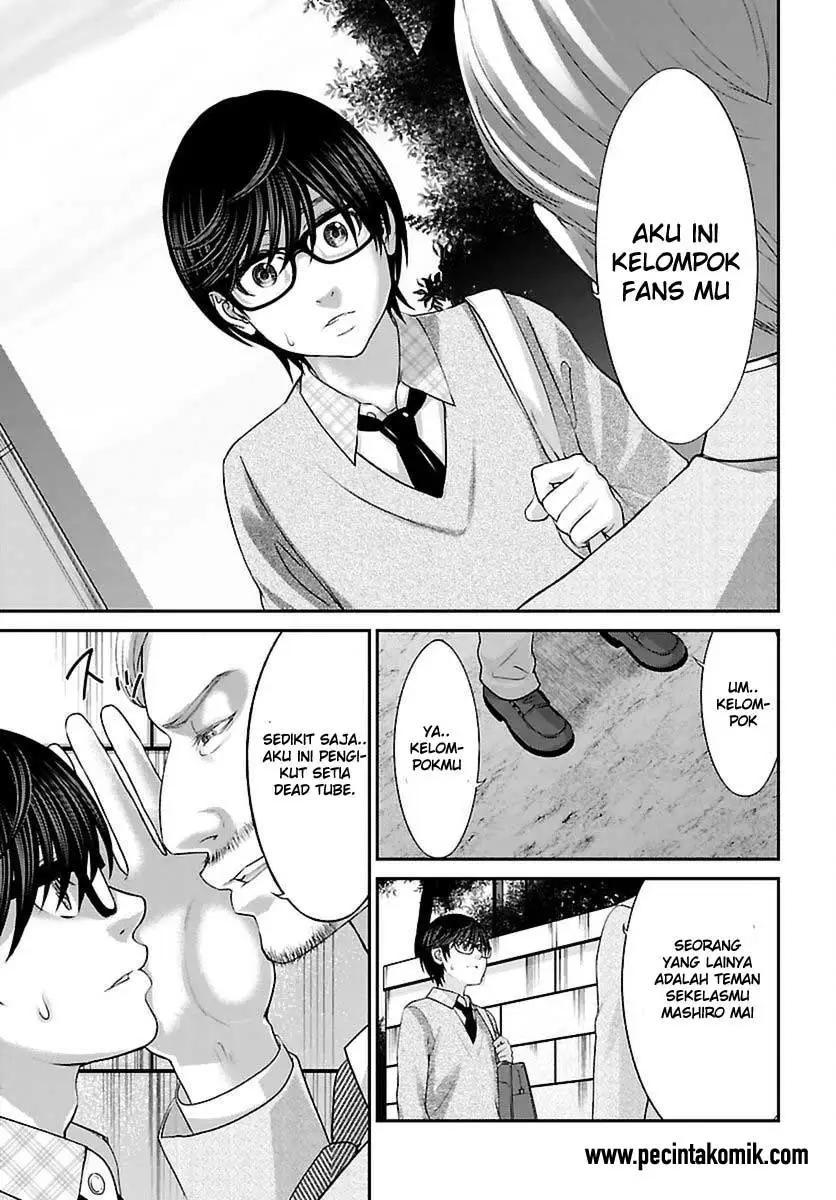 DEAD Tube chapter 26 halaman 21