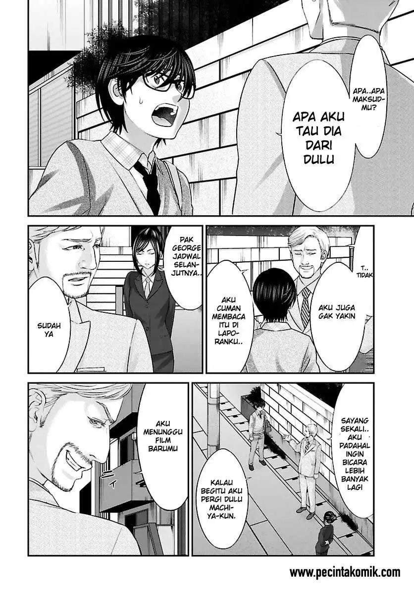 DEAD Tube chapter 26 halaman 24