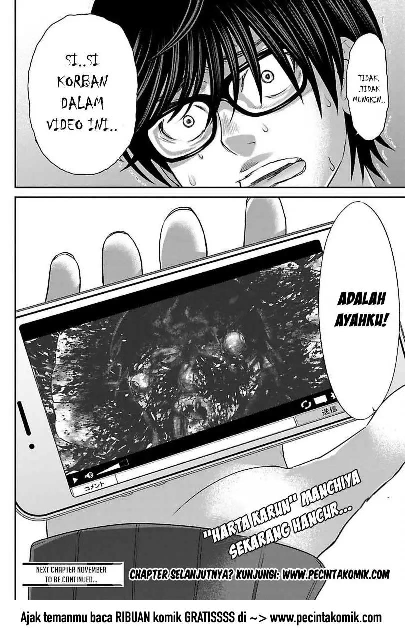 DEAD Tube chapter 26 halaman 42
