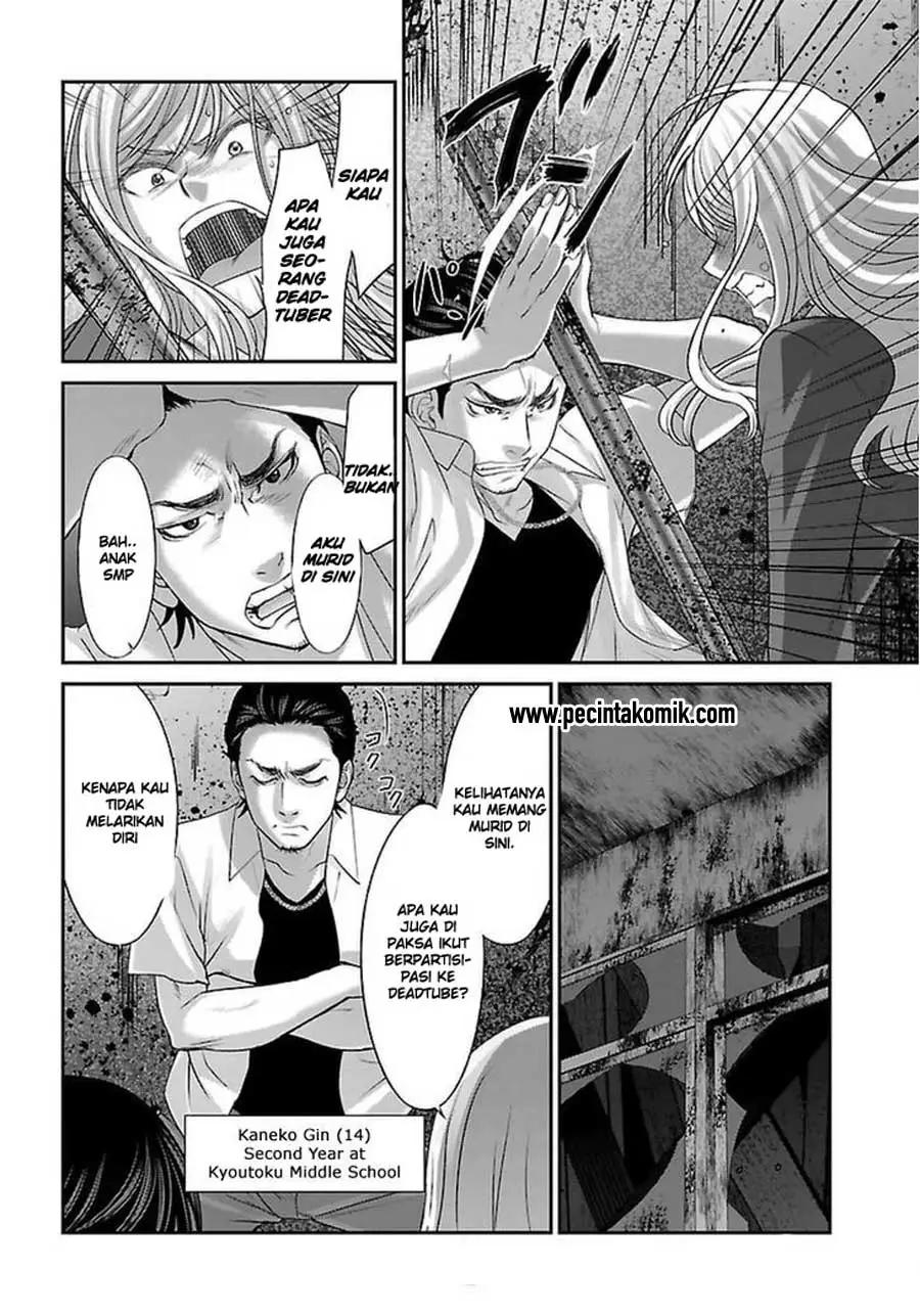 DEAD Tube chapter 28 halaman 32