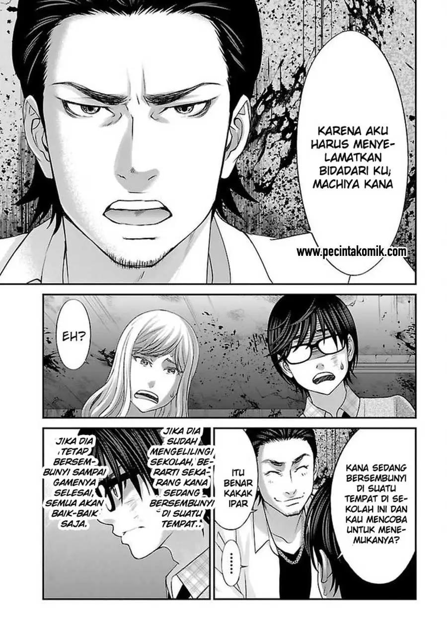 DEAD Tube chapter 28 halaman 33