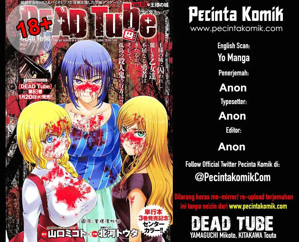 DEAD Tube chapter 29 halaman 1