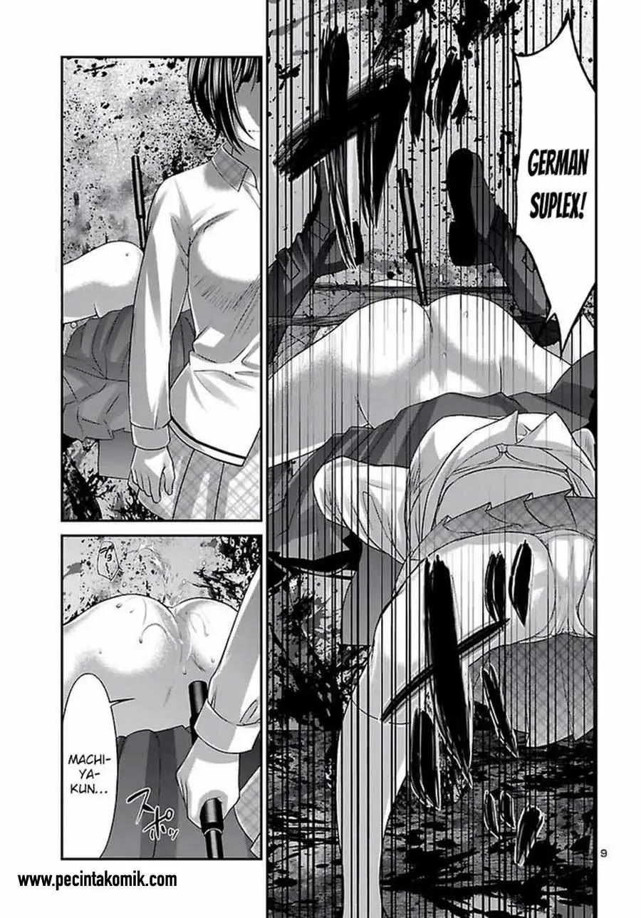 DEAD Tube chapter 29 halaman 12