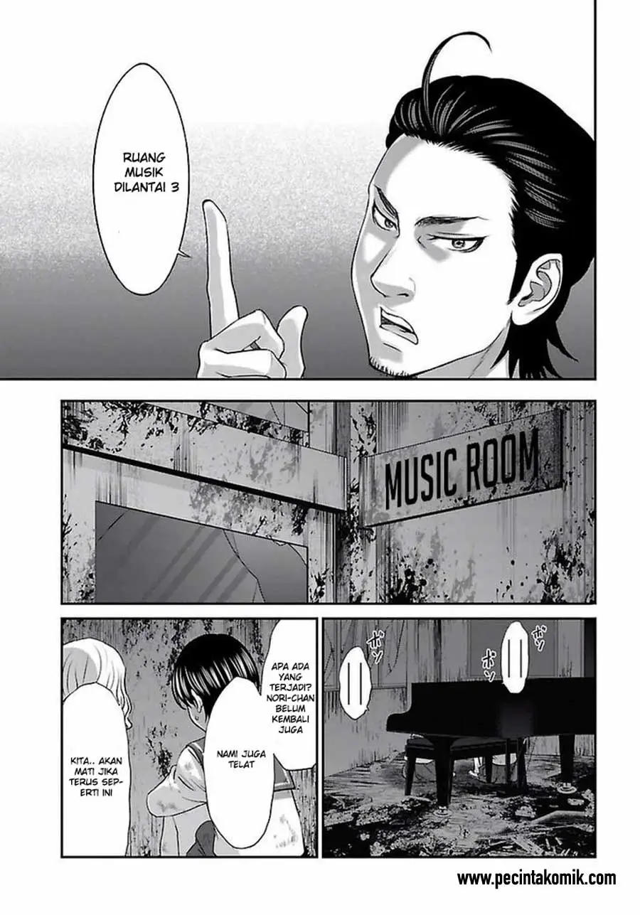DEAD Tube chapter 29 halaman 16