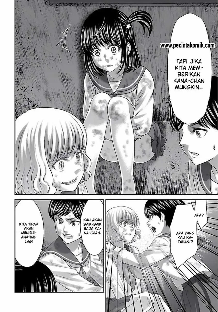 DEAD Tube chapter 29 halaman 17