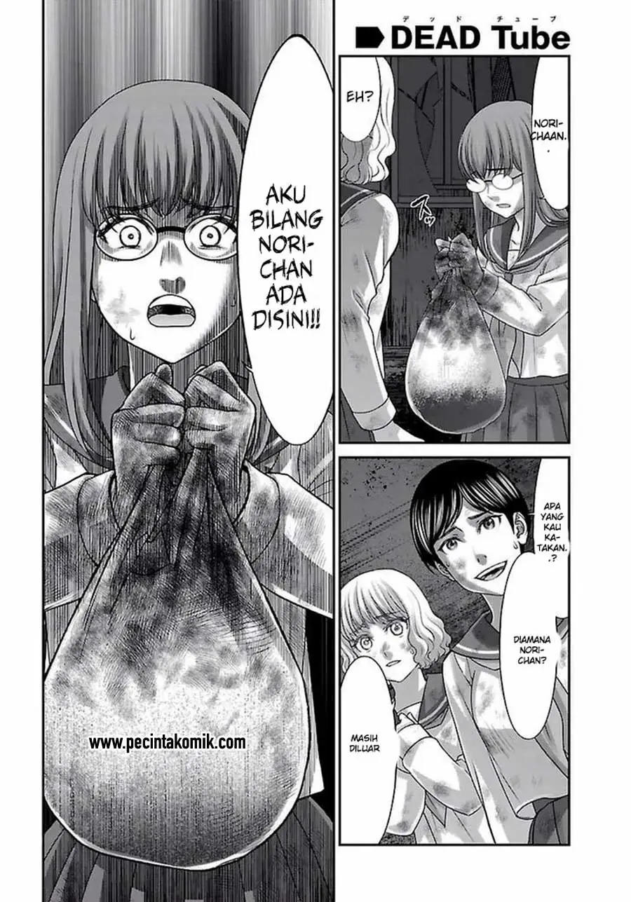 DEAD Tube chapter 29 halaman 19