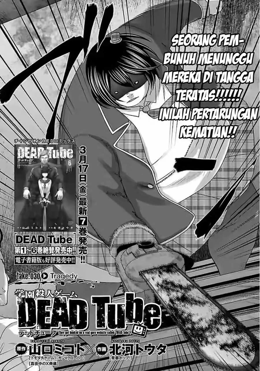 DEAD Tube chapter 30 halaman 4
