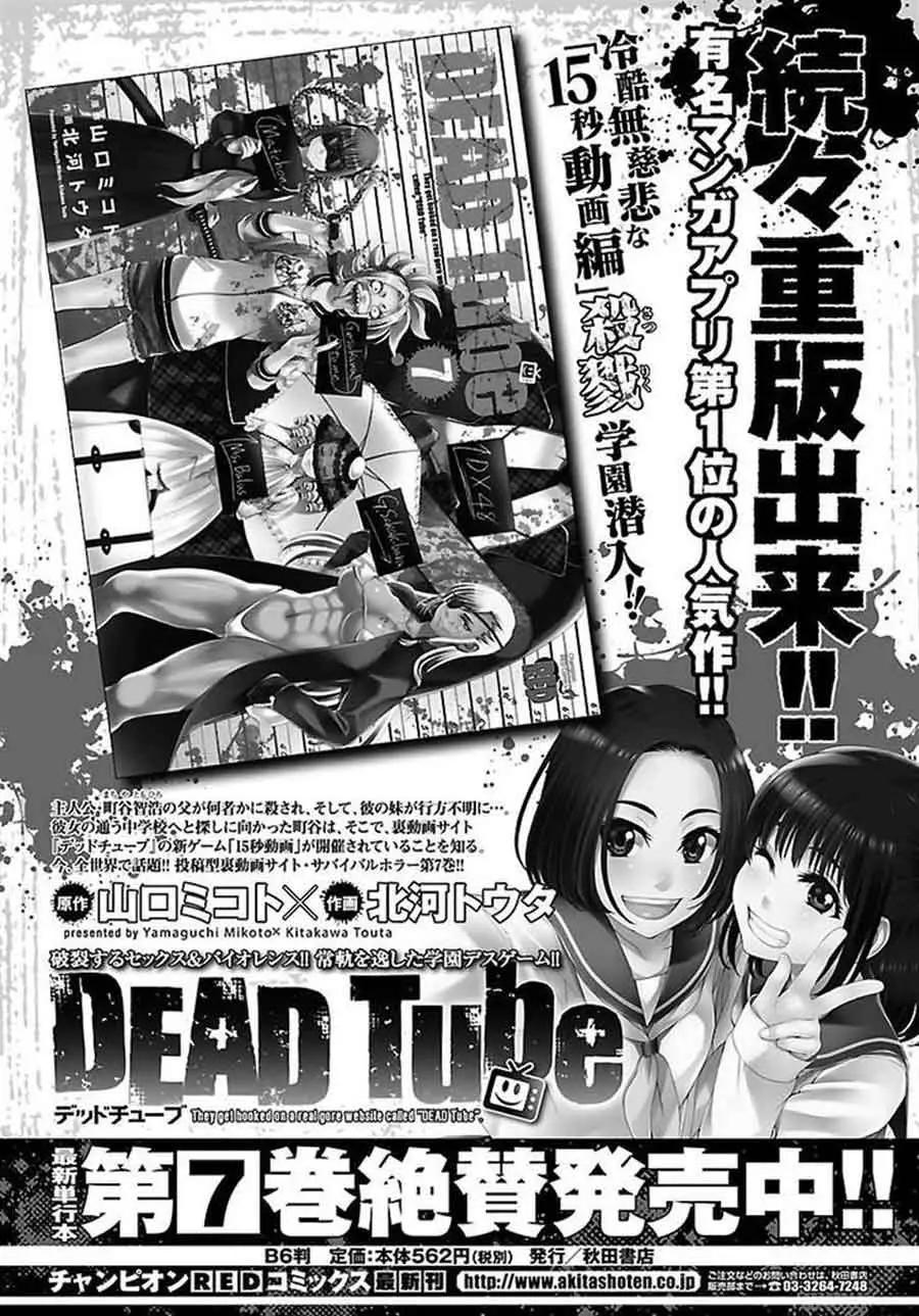 DEAD Tube chapter 31 halaman 2