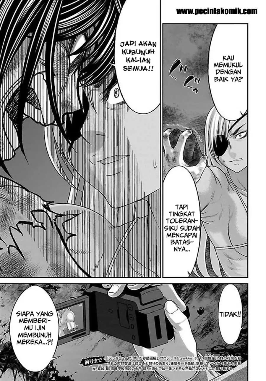 DEAD Tube chapter 31 halaman 5